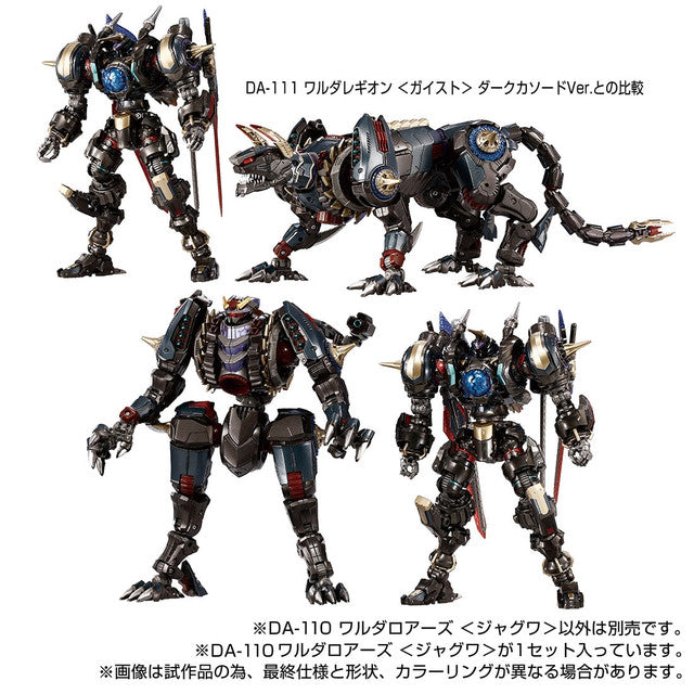 PREORDER SET OF 3 1X BONUS PREMIUM + 1X DIACLONE DA-110 WARUDA ROARS (JAGUWA) #955368 + 1X DIACLONE DA-111 WARUDA LEGION GEIST DARK CATHODE VER. (TTMALL EXCLUSIVE) #948872