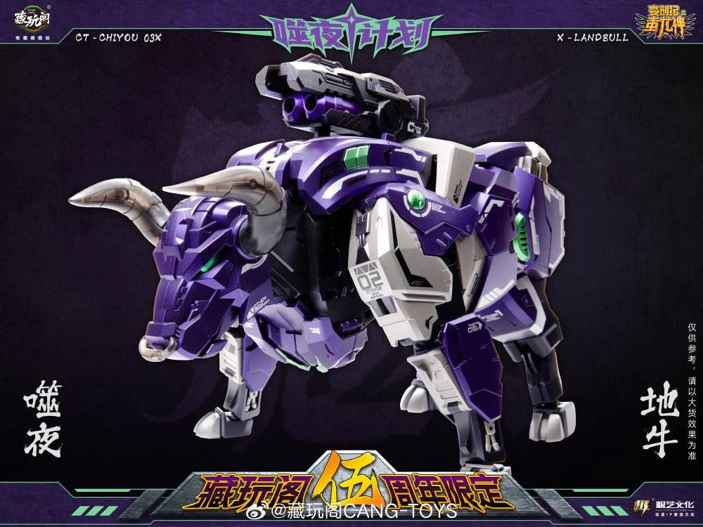 PREORDER 5th Year Edition Metallic Purple version CT-Chiyou-02X X-Landbull Shattered Glass Limited Edition