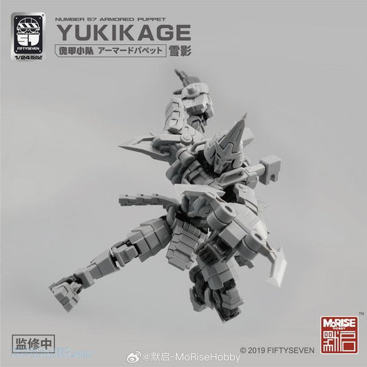 PREORDER NO.57 1/24 Puppet Armor Team Snow Shadow - Yukikage