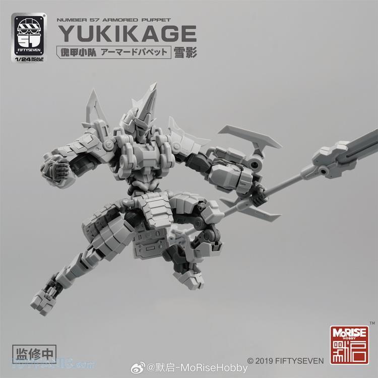 PREORDER NO.57 1/24 Puppet Armor Team Snow Shadow - Yukikage