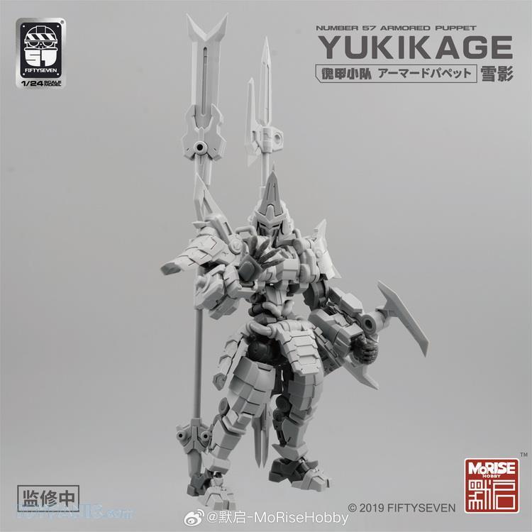 PREORDER NO.57 1/24 Puppet Armor Team Snow Shadow - Yukikage
