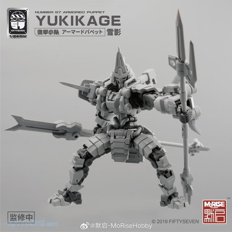 PREORDER NO.57 1/24 Puppet Armor Team Snow Shadow - Yukikage