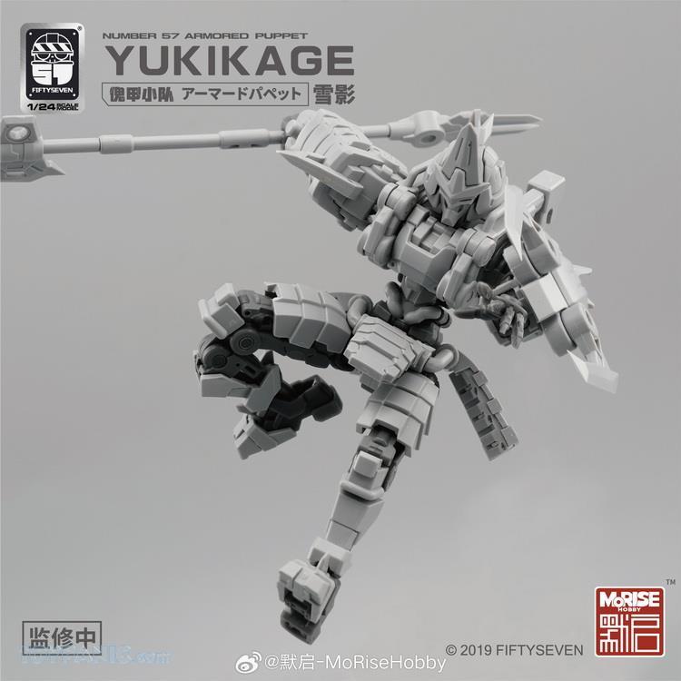PREORDER NO.57 1/24 Puppet Armor Team Snow Shadow - Yukikage