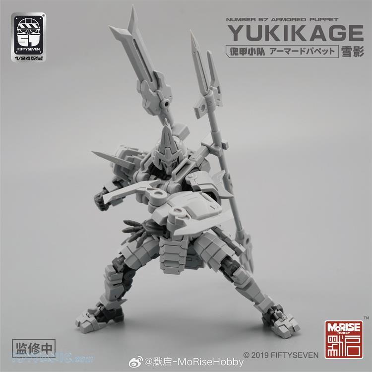 PREORDER NO.57 1/24 Puppet Armor Team Snow Shadow - Yukikage