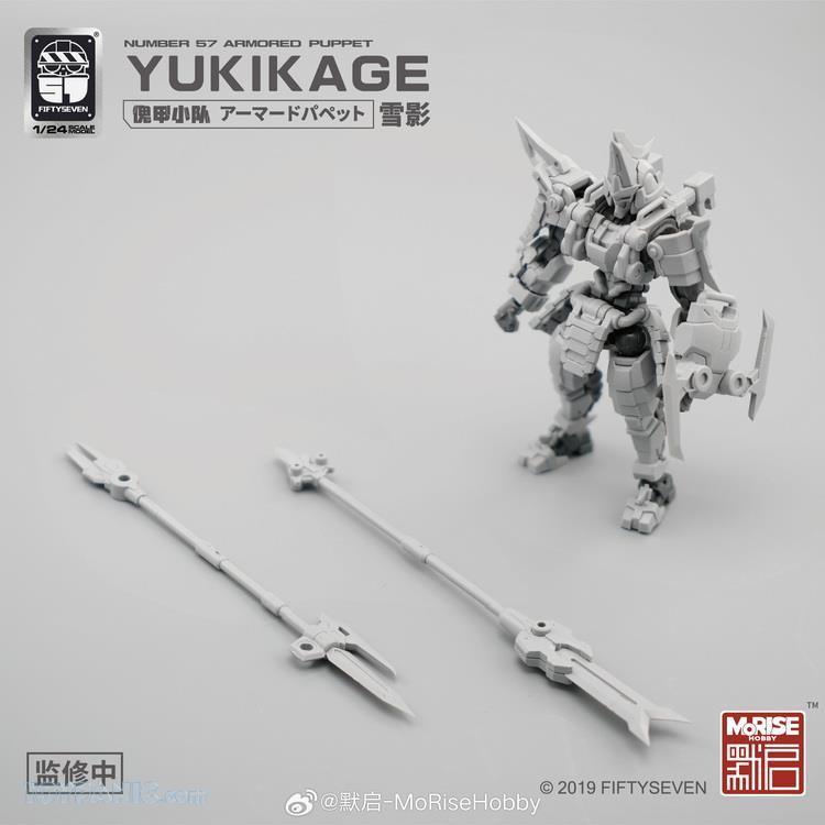 PREORDER NO.57 1/24 Puppet Armor Team Snow Shadow - Yukikage