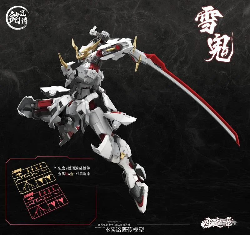 IN STOCK 1/100 MJZ-001S Kiyomori Phantom Snow Ghost Limited Edition Red/White Ver. Model Kit