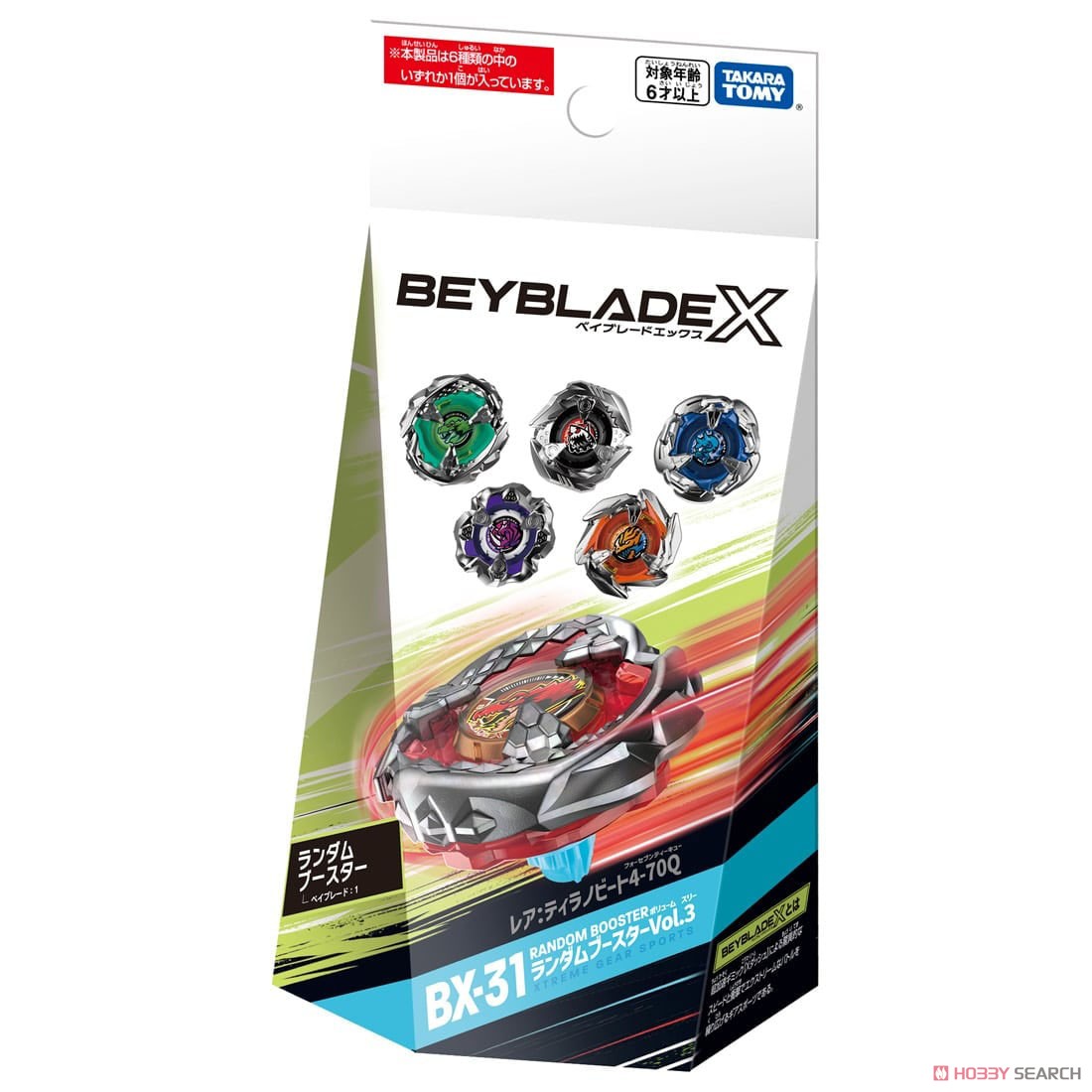 PREORDER Beyblade X BX-31 Random Booster Vol.3