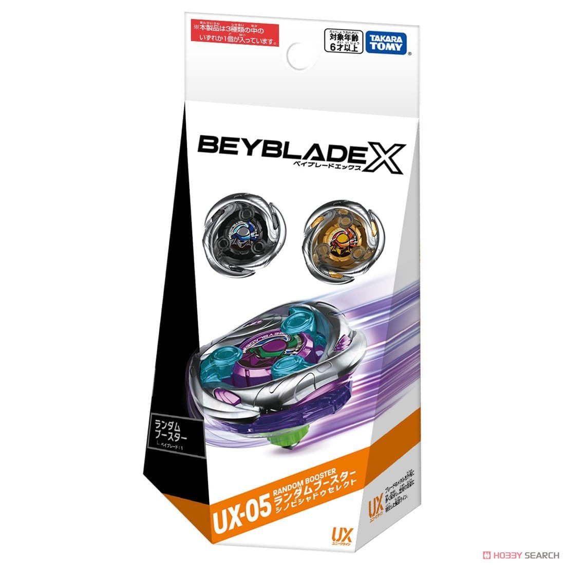 PREORDER Beyblade X UX-05 Random Booster Shinobi Shadow Select