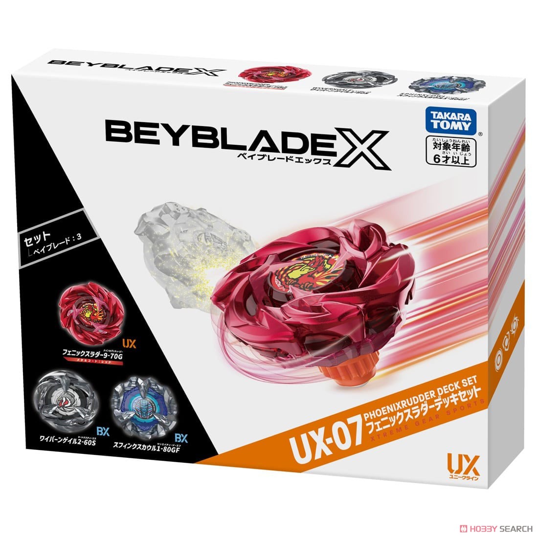 PREORDER Beyblade X UX-07 Phoenix Ladder Deck Set