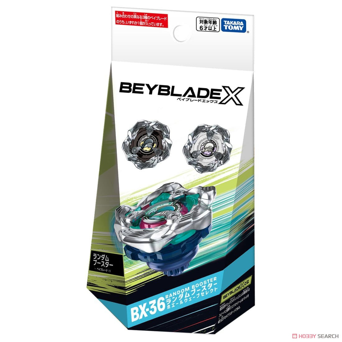 PREORDER Beyblade X BX-36 Random Booster Whale Wave Select