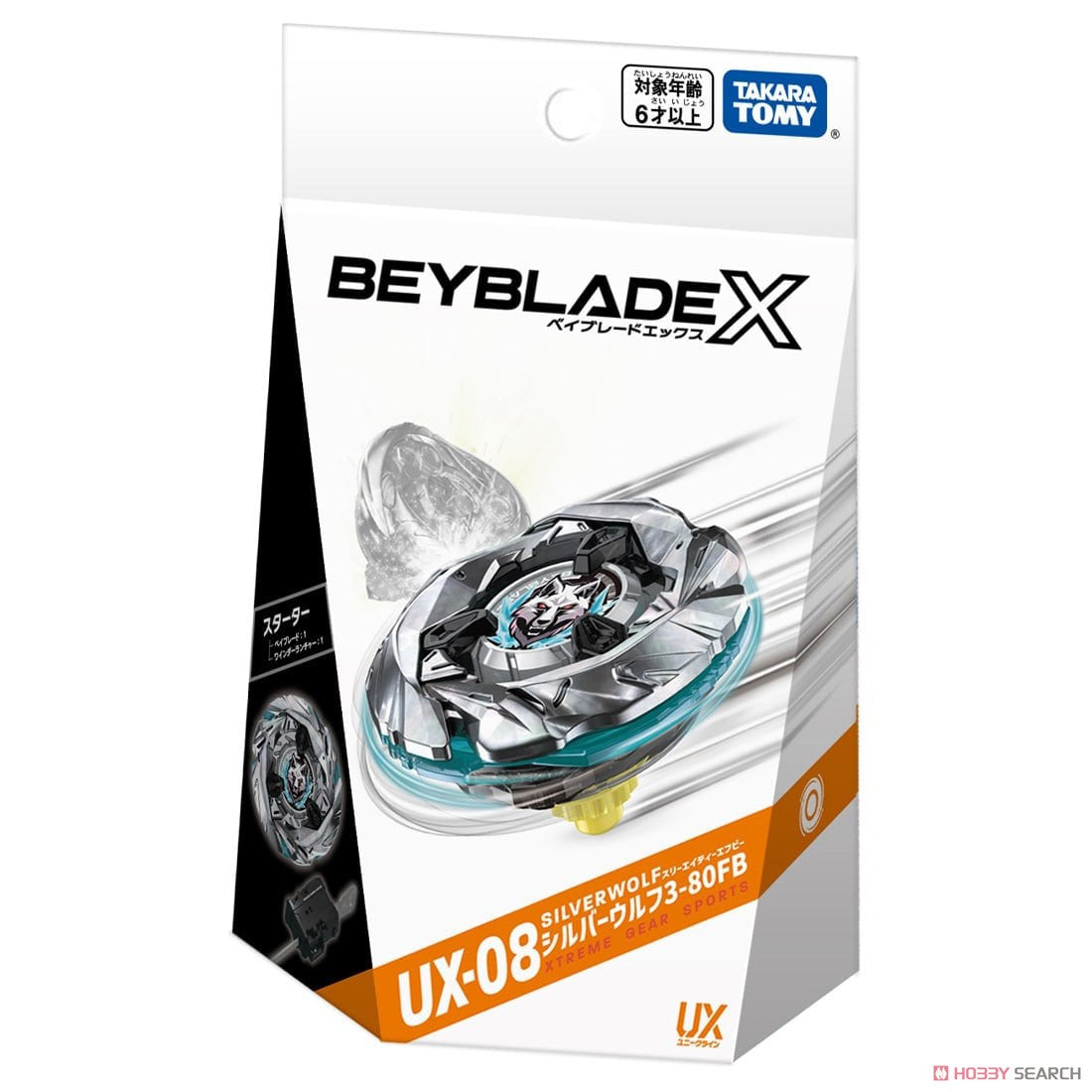 PREORDER Beyblade X UX-08 Starter Silver Wolf 3-80FB