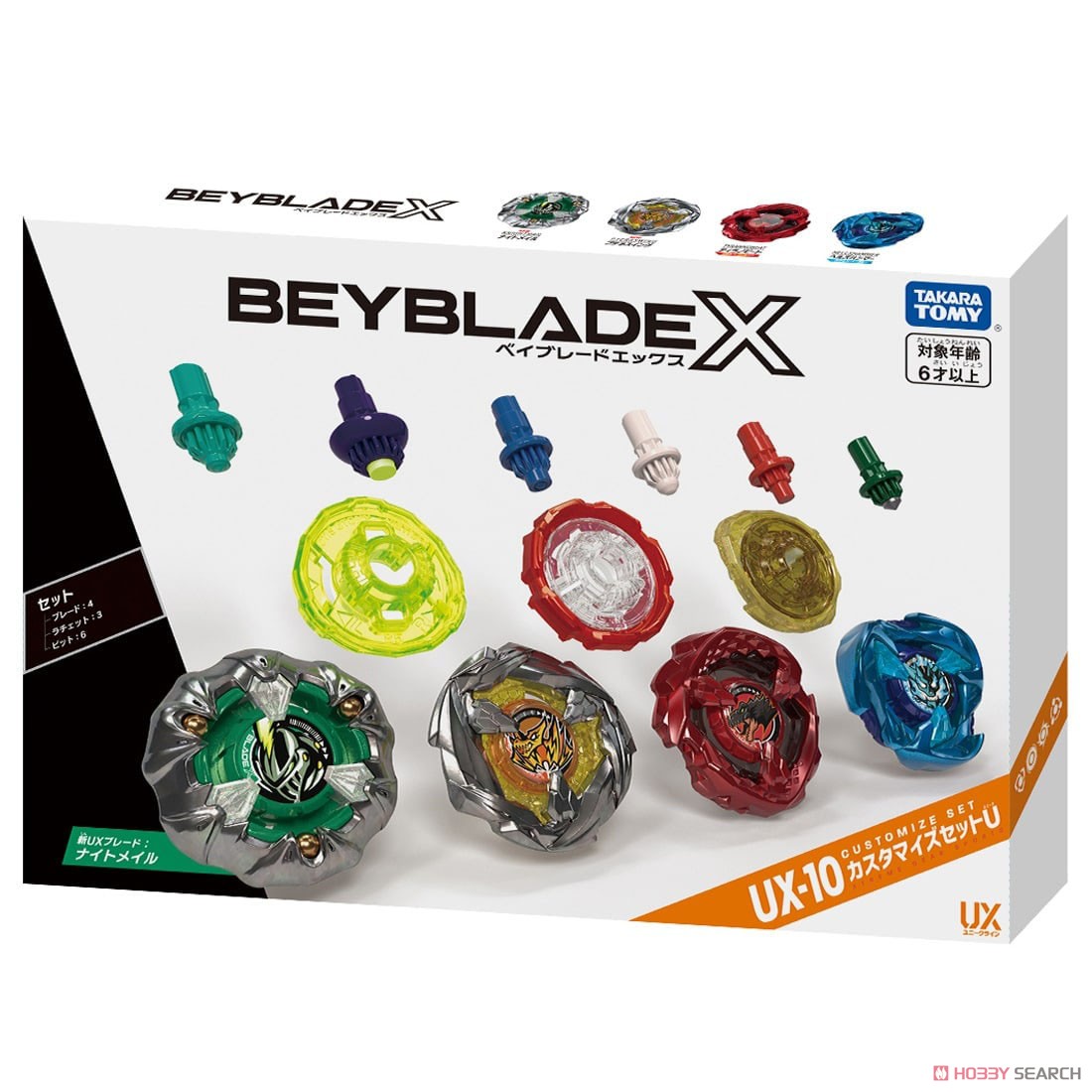 PREORDER Beyblade X UX-10 Customized Set U