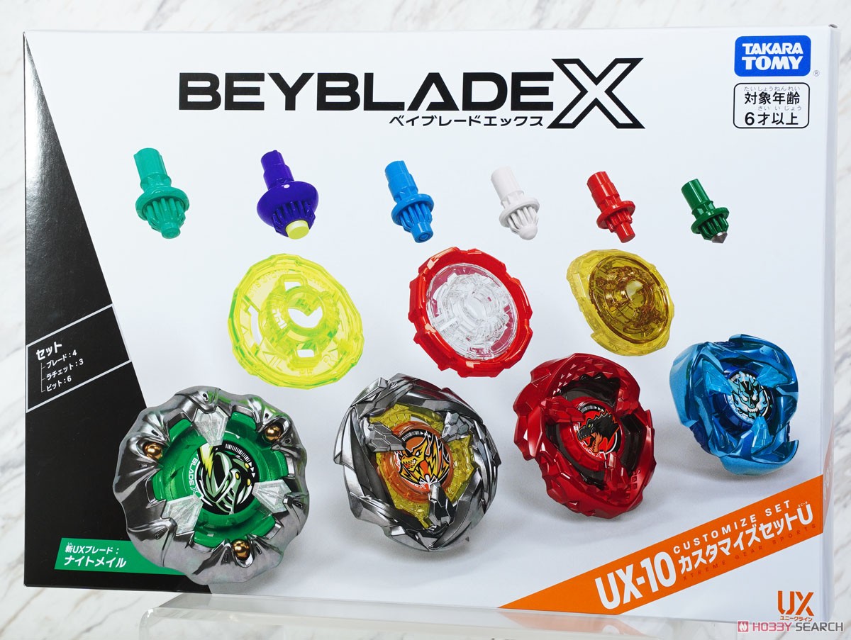 PREORDER Beyblade X UX-10 Customized Set U