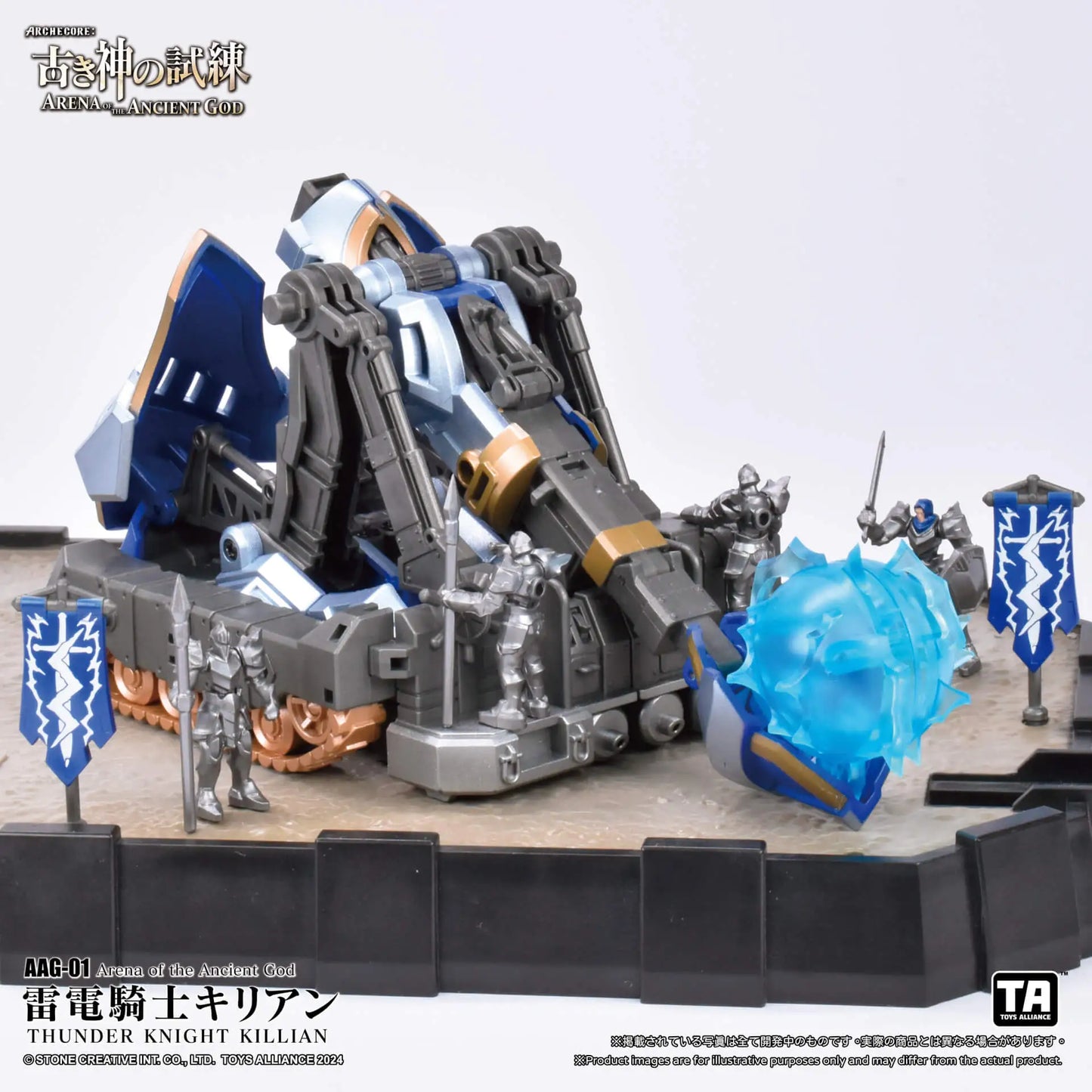PREORDER ARCHECORE: Arena of the Ancient God AAG-01 Thunder Knight Killian