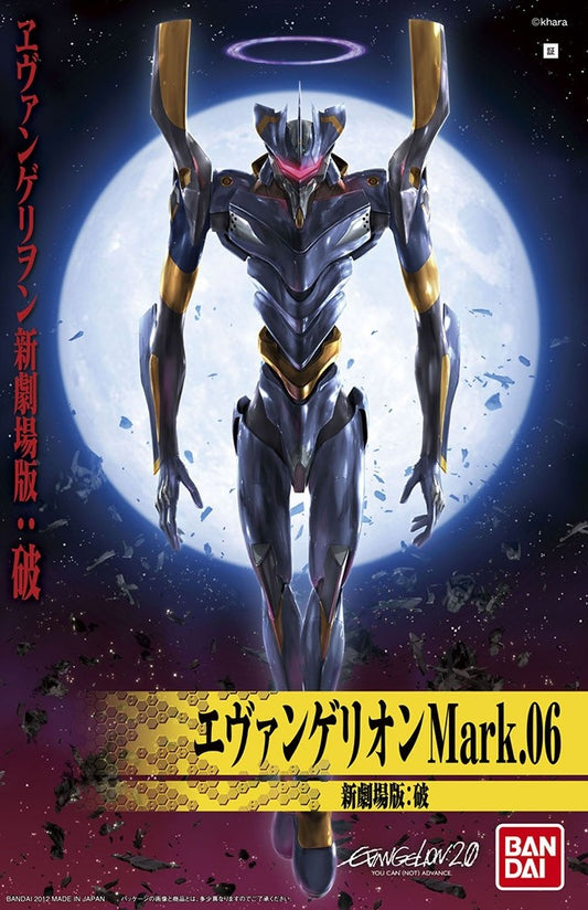 PREORDER EVANGELION Mark.06 (NEW MOVIE "HA"ver.)