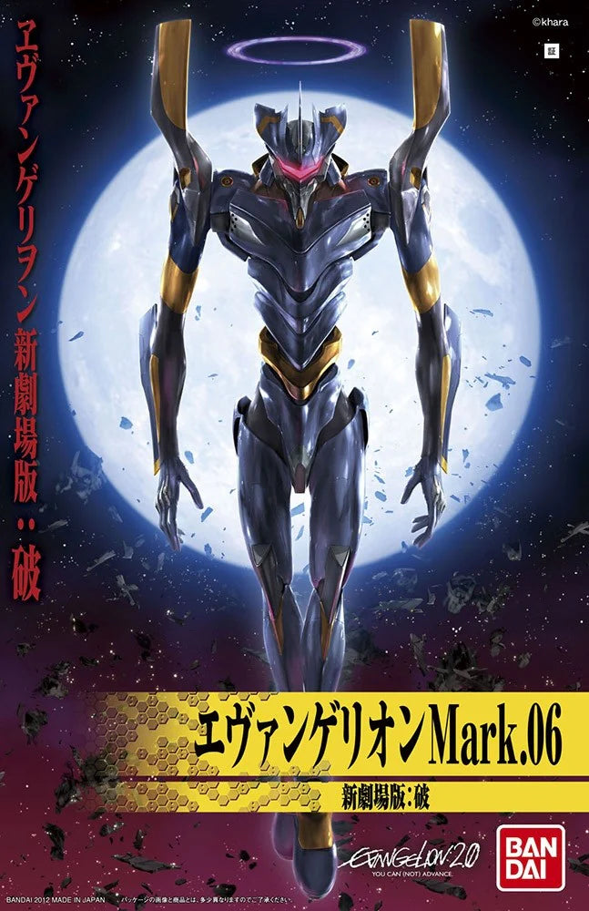 IN STOCK HG Evangelion 06 (NEW Movie "HA" ver.)