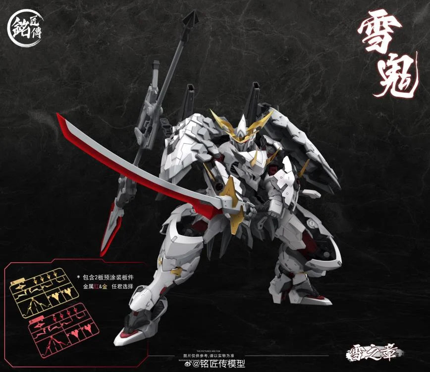 IN STOCK 1/100 MJZ-001S Kiyomori Phantom Snow Ghost Limited Edition Red/White Ver. Model Kit