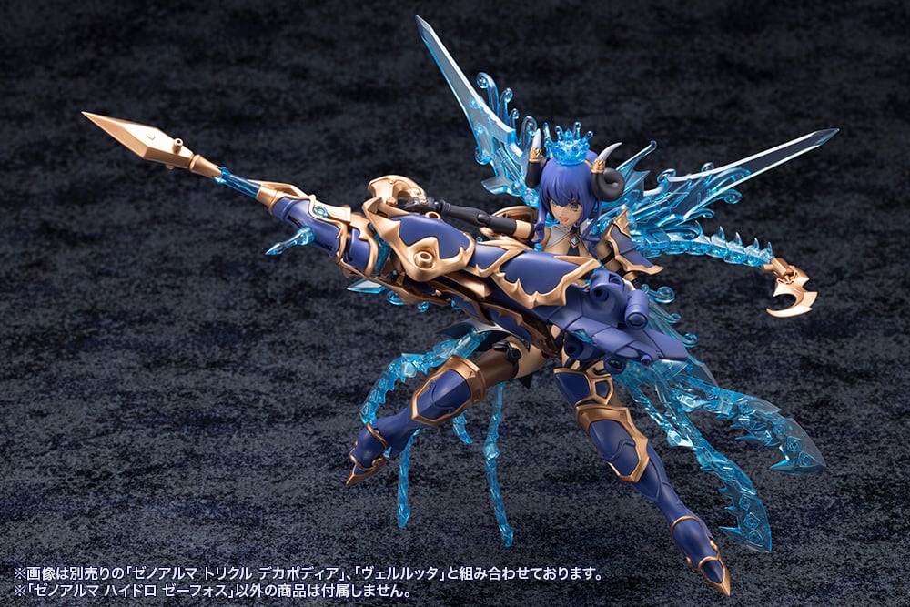 PREORDER Arcanadea XenoAlma Hydro Zeeforce Model Kit