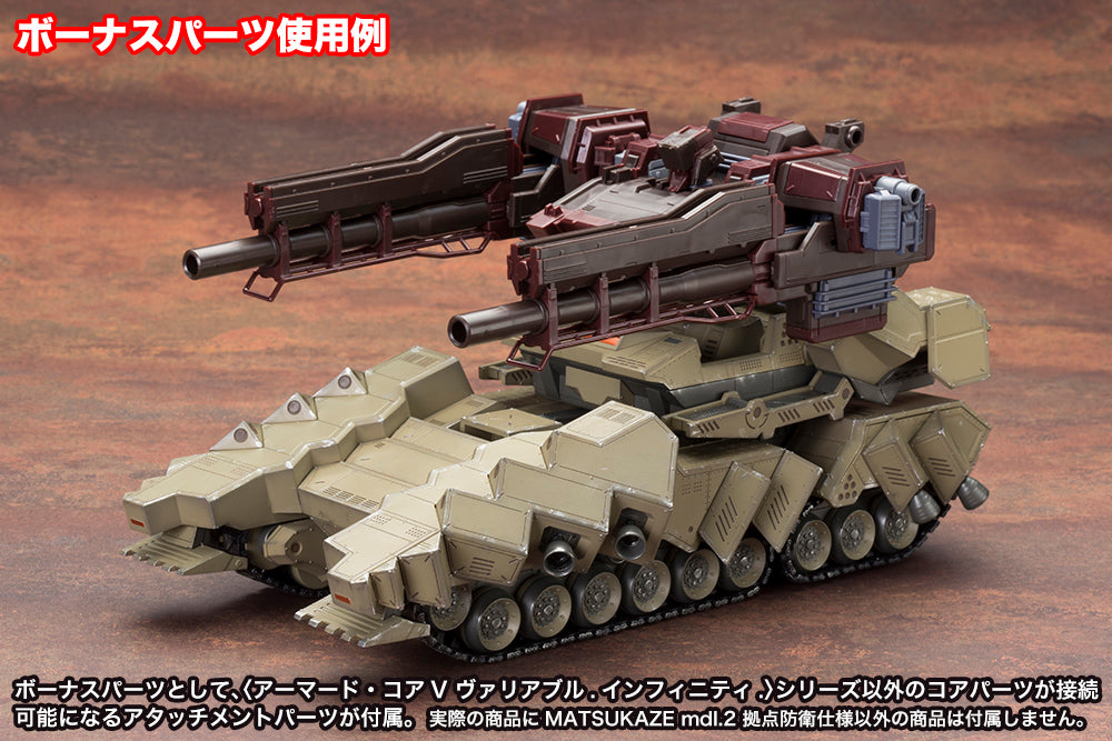 PREORDER Armored Core: Verdict Day Variable Infinity MATSUKAZE mdl.2 for Base Defense Model Kit (Reissue)