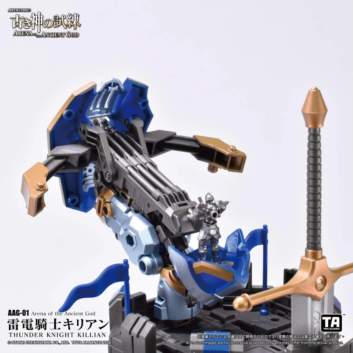 PREORDER ARCHECORE: Arena of the Ancient God AAG-01 Thunder Knight Killian