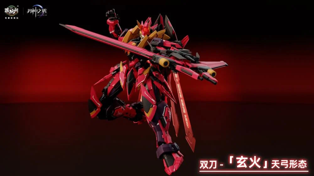 PREORDER War of the God Yandi (Emperor Yan) Model Kit (GMS-001)