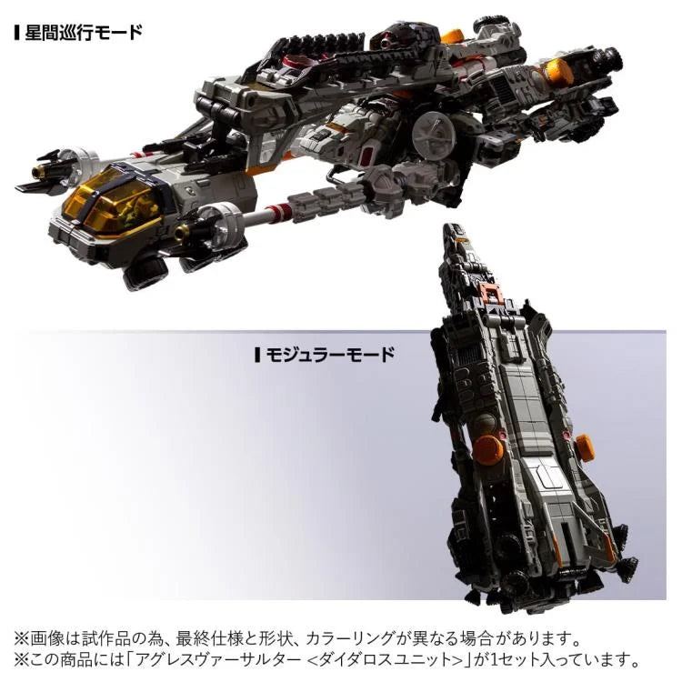 PREORDER Diaclone TM-36 Tactical Mover Aggress Versaulter (Diatalos Unit)