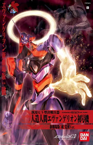 PREORDER HG EVANGELION 01 (NEW MOVIE KAKUSEI ver.)