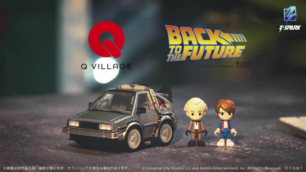 PREORDER QV-01 Back To The Future Time Machine (Part 1)