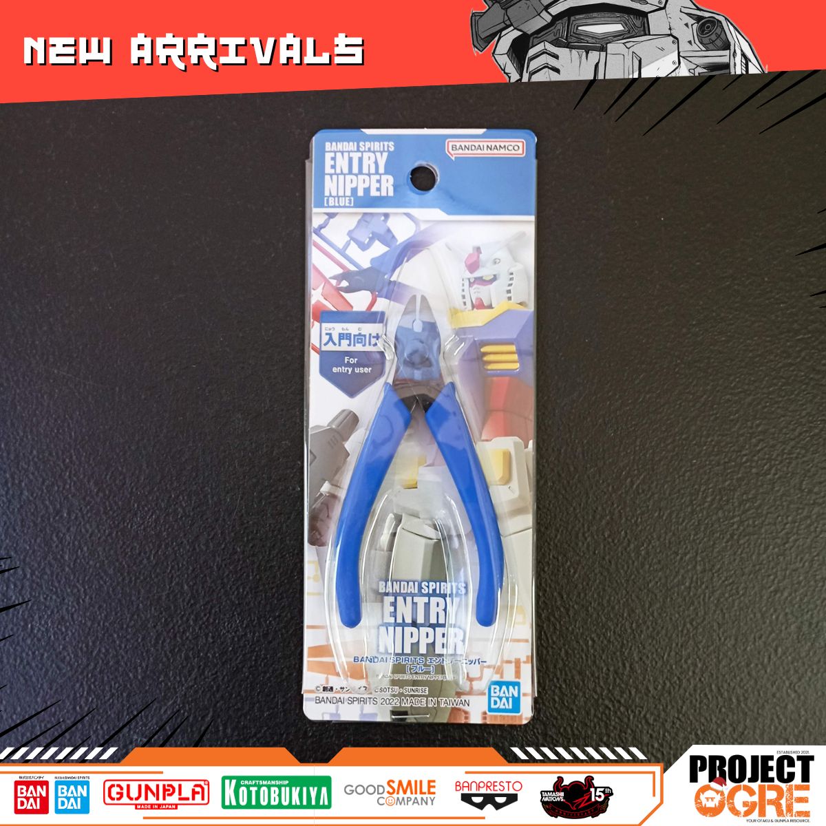 IN STOCK BANDAI SPIRITS Entry Nipper (Blue)