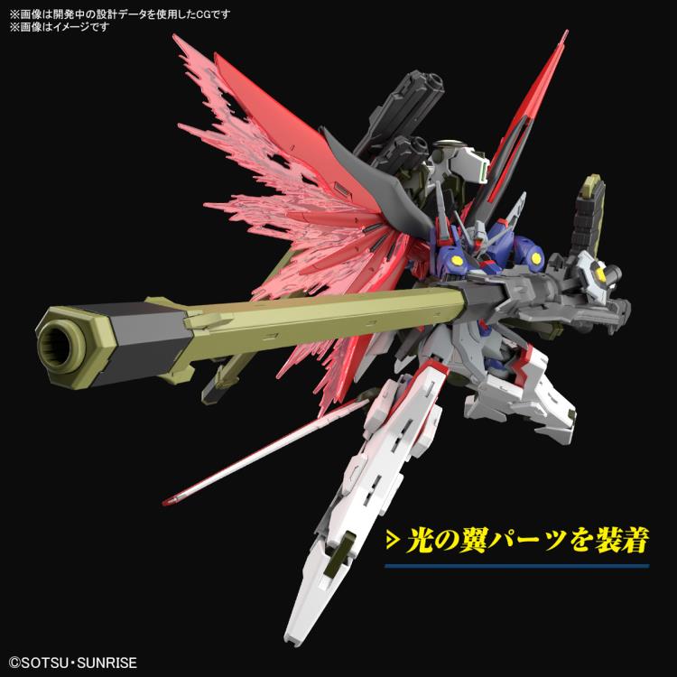 PREORDER Mobile Suit Gundam SEED Freedom HGCE ZGMF/A-42S2 Destiny Gundam Spec II (& Zeus Silhouette) 1/144 Scale Model Kit