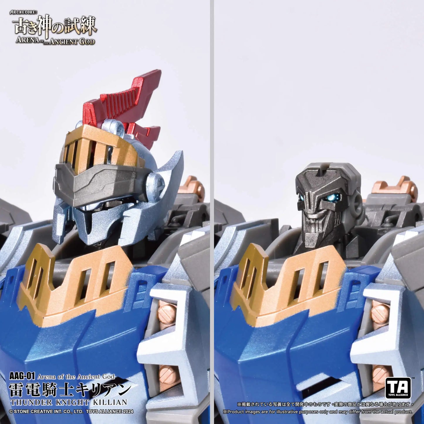 PREORDER ARCHECORE: Arena of the Ancient God AAG-01 Thunder Knight Killian