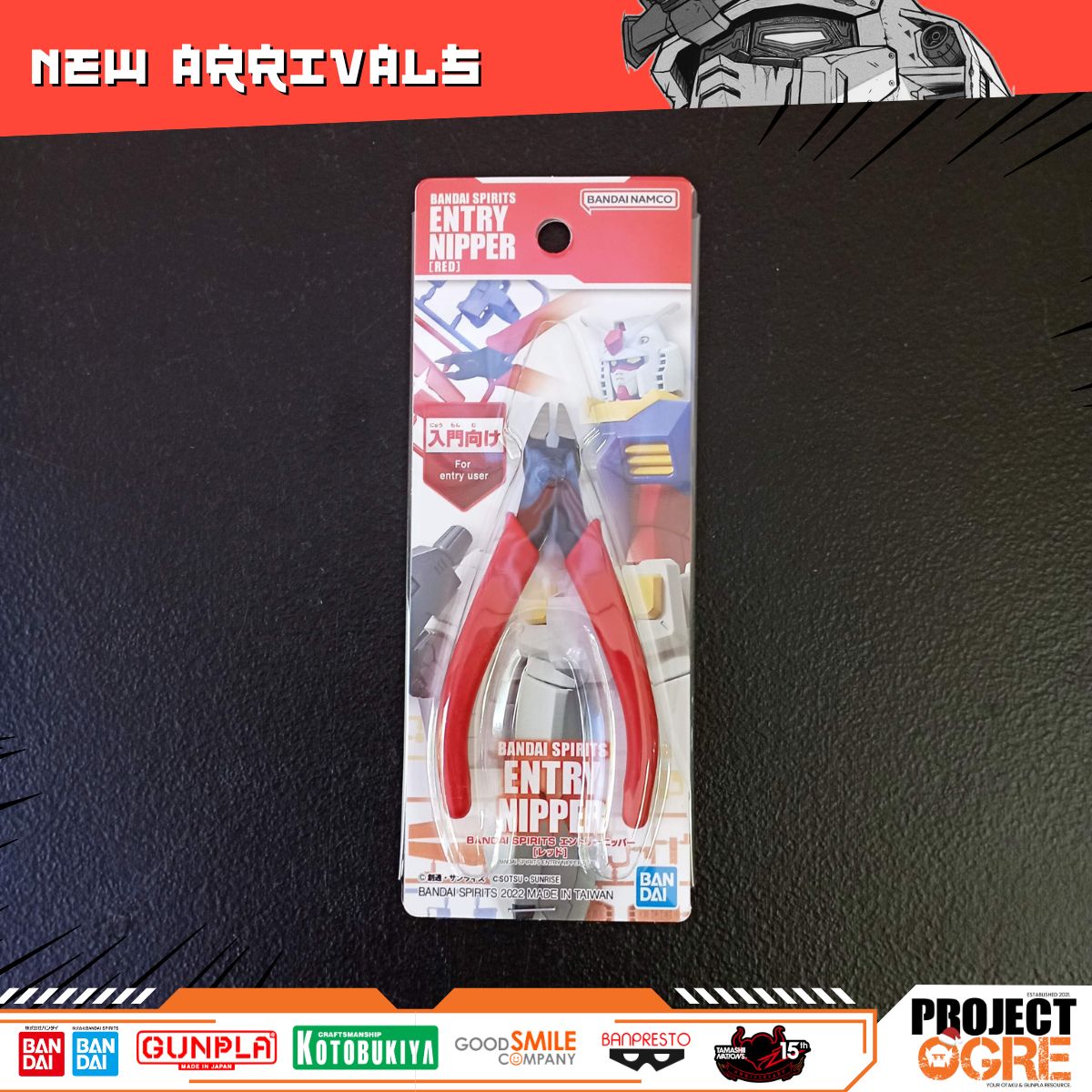 IN STOCK BANDAI SPIRITS Entry Nipper (Red)