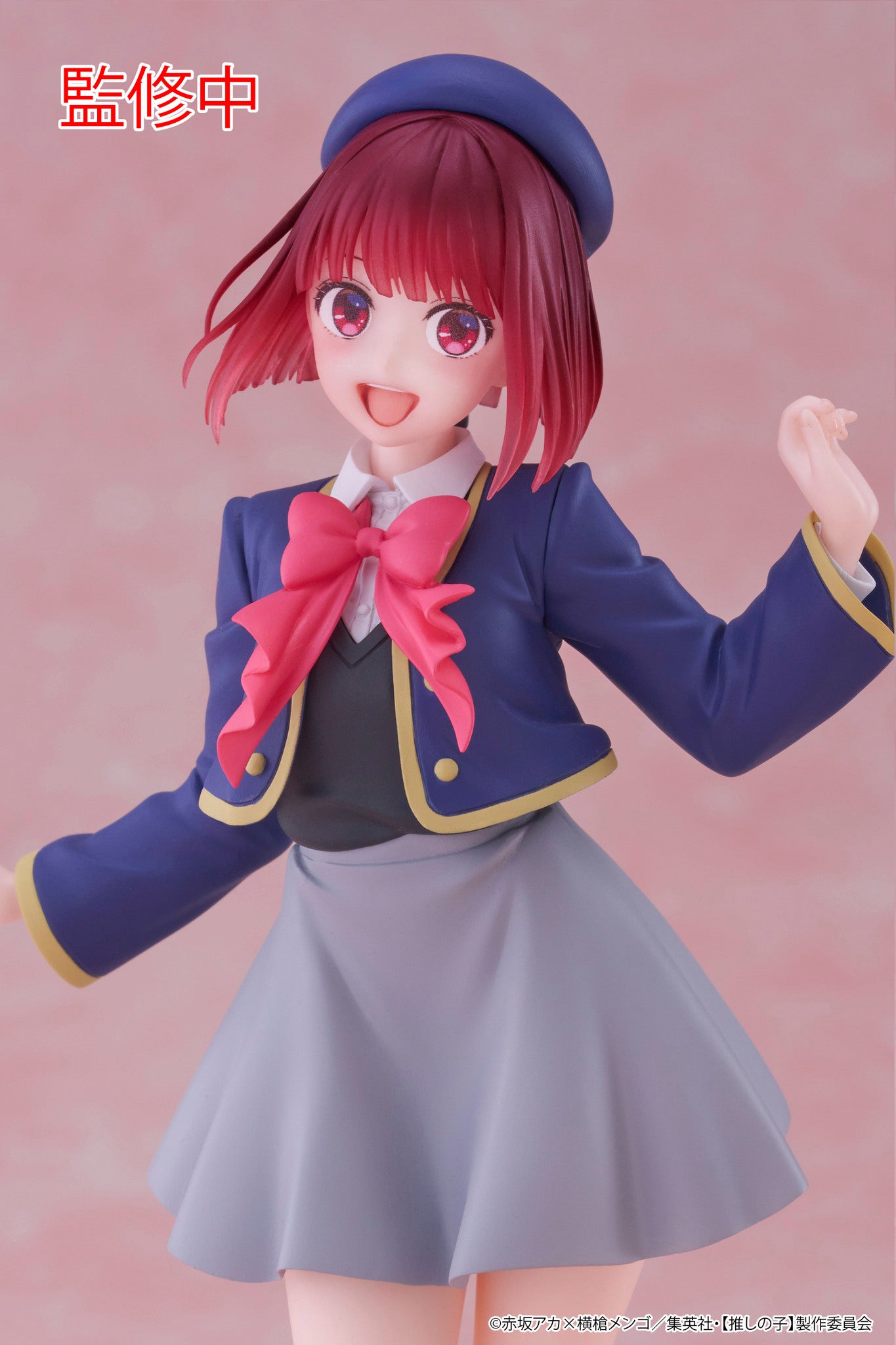 PREORDER Oshi no Ko Coreful Figure - Kana Arima (School Uniform Ver.)