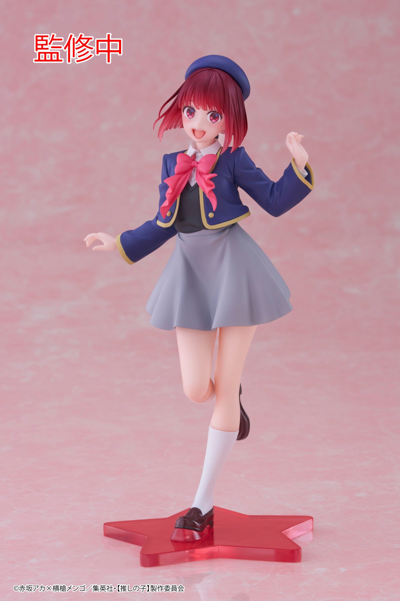 PREORDER Oshi no Ko Coreful Figure - Kana Arima (School Uniform Ver.)