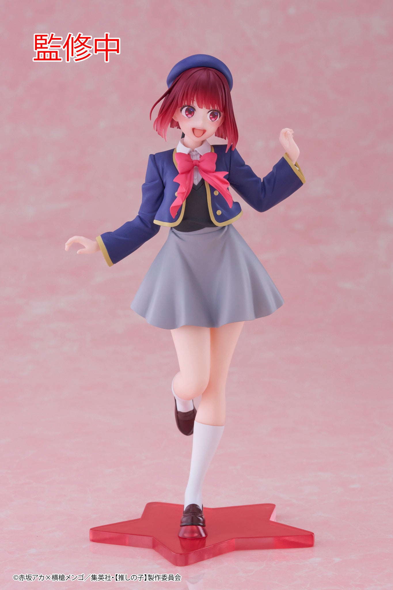 PREORDER Oshi no Ko Coreful Figure - Kana Arima (School Uniform Ver.)