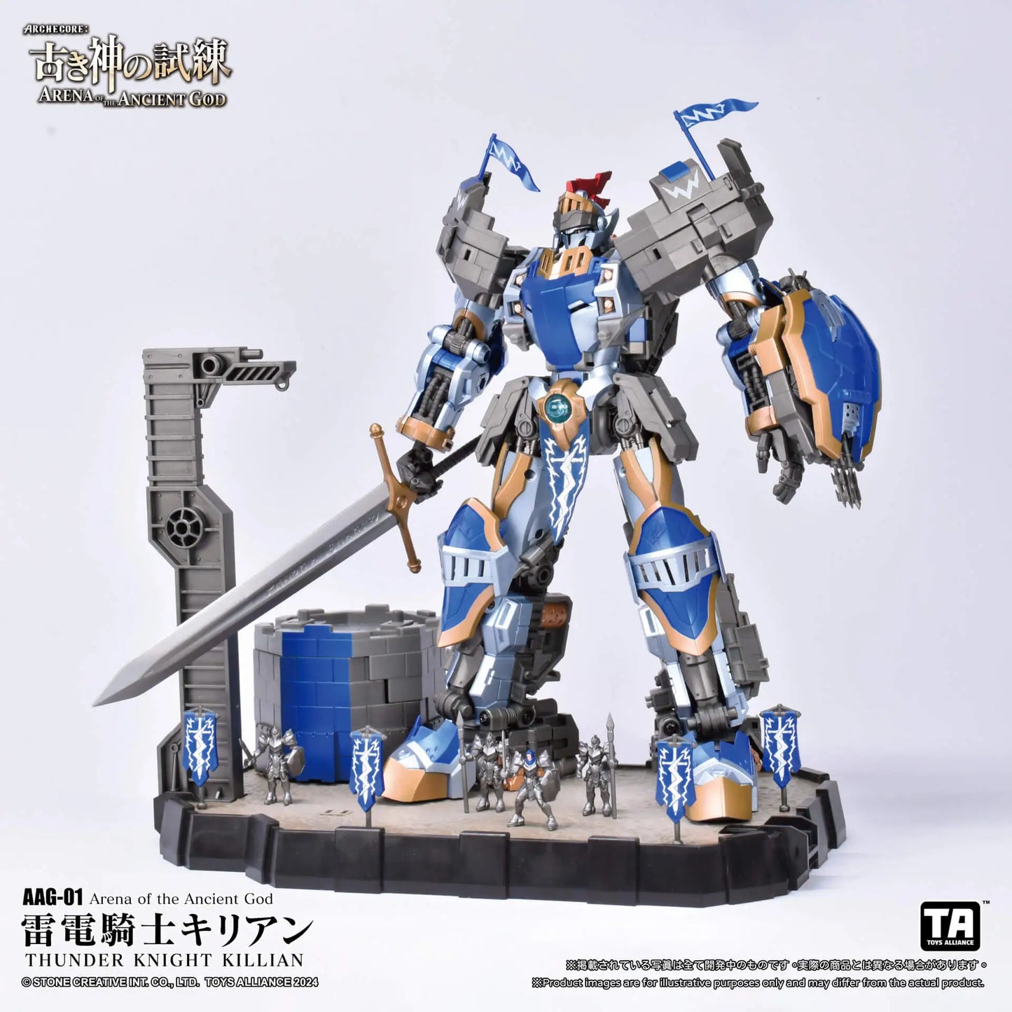 PREORDER ARCHECORE: Arena of the Ancient God AAG-01 Thunder Knight Killian