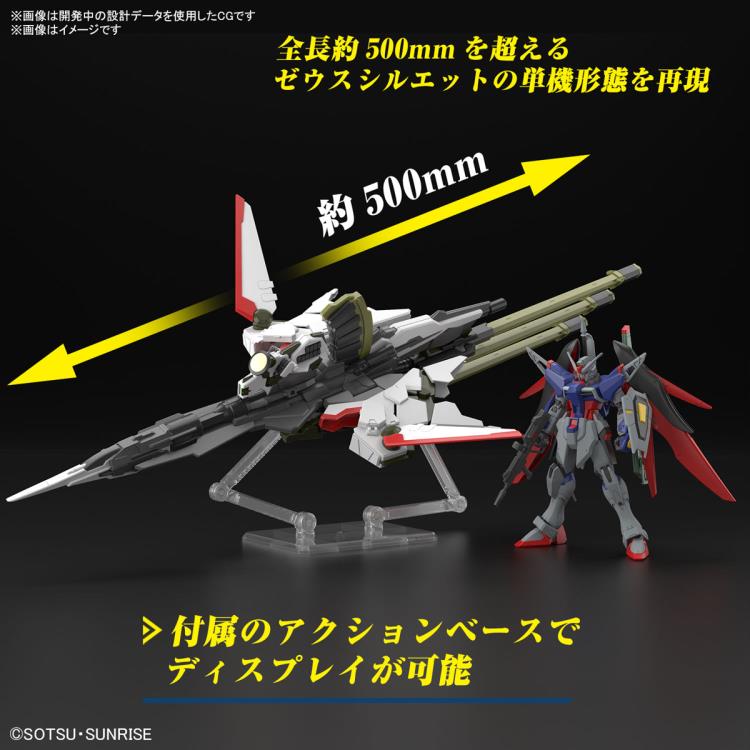 PREORDER Mobile Suit Gundam SEED Freedom HGCE ZGMF/A-42S2 Destiny Gundam Spec II (& Zeus Silhouette) 1/144 Scale Model Kit