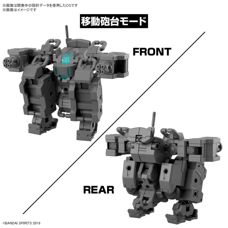 PREORDER 30MM 1/144 Extended Armament Vehicle (SMART TRANSFORMABLE MACHINE Ver.)