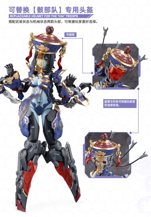 PREORDER HEMOXIAN 1/12 Medeta Echoes Jiulian JIULIAN
