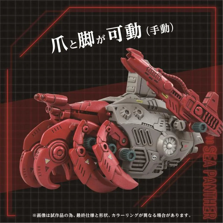 PREORDER Zoids Advanced Zi AZ-10 Sea Panther 1/72 Scale Model Kit