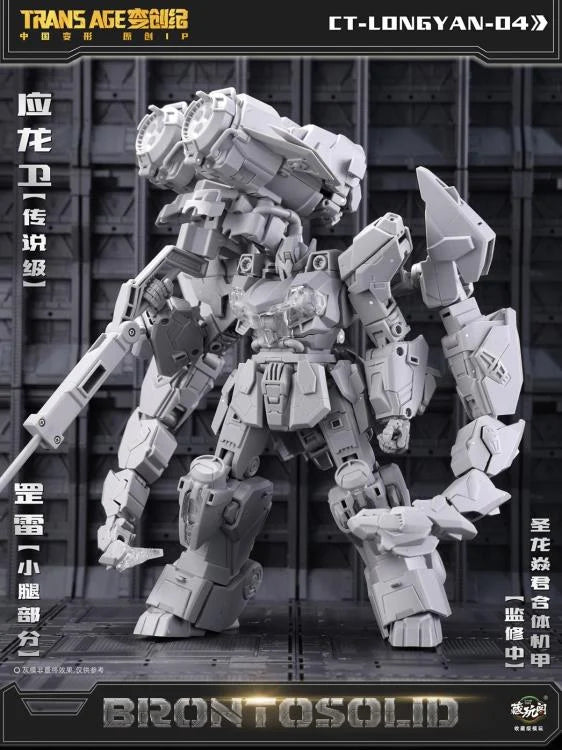 PREORDER Transforming Mecha Category CT-Longyan-04 Brontosolid Combiner Series