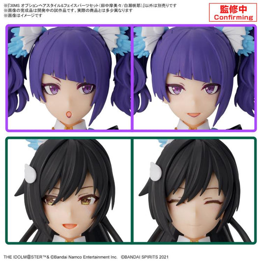 PREORDER 30MS OPTION HAIR STYLE & FACE PARTS SET (MAMIMI TANAKA/SAKUYA SHIRASE)