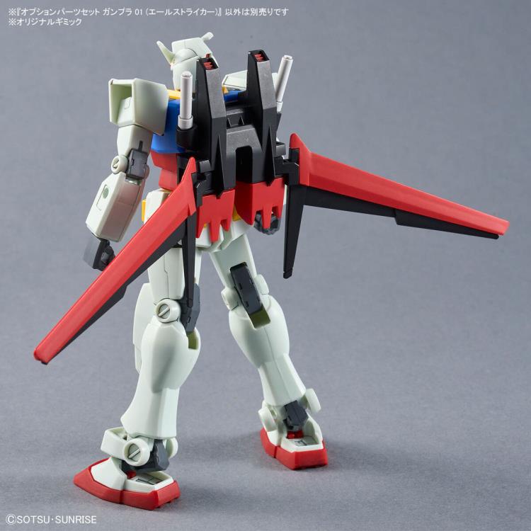 IN STOCK Gundam Option Parts Set Gunpla 01 (Aile Striker)