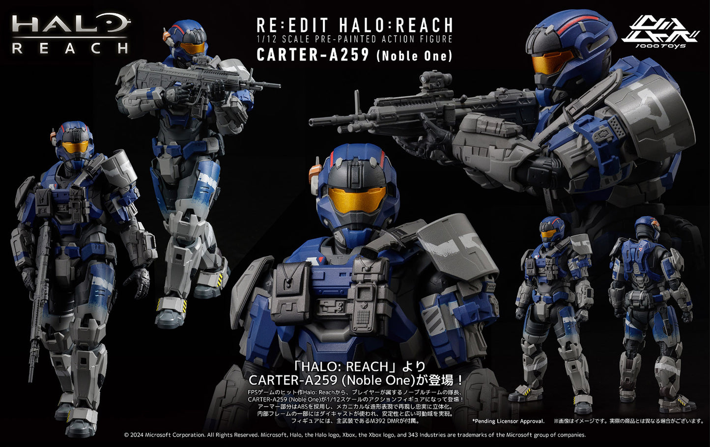 PREORDER Halo: Reach RE:EDIT CARTER-A259 (Noble One) 1/12 Scale PX Previews Exclusive Action Figure