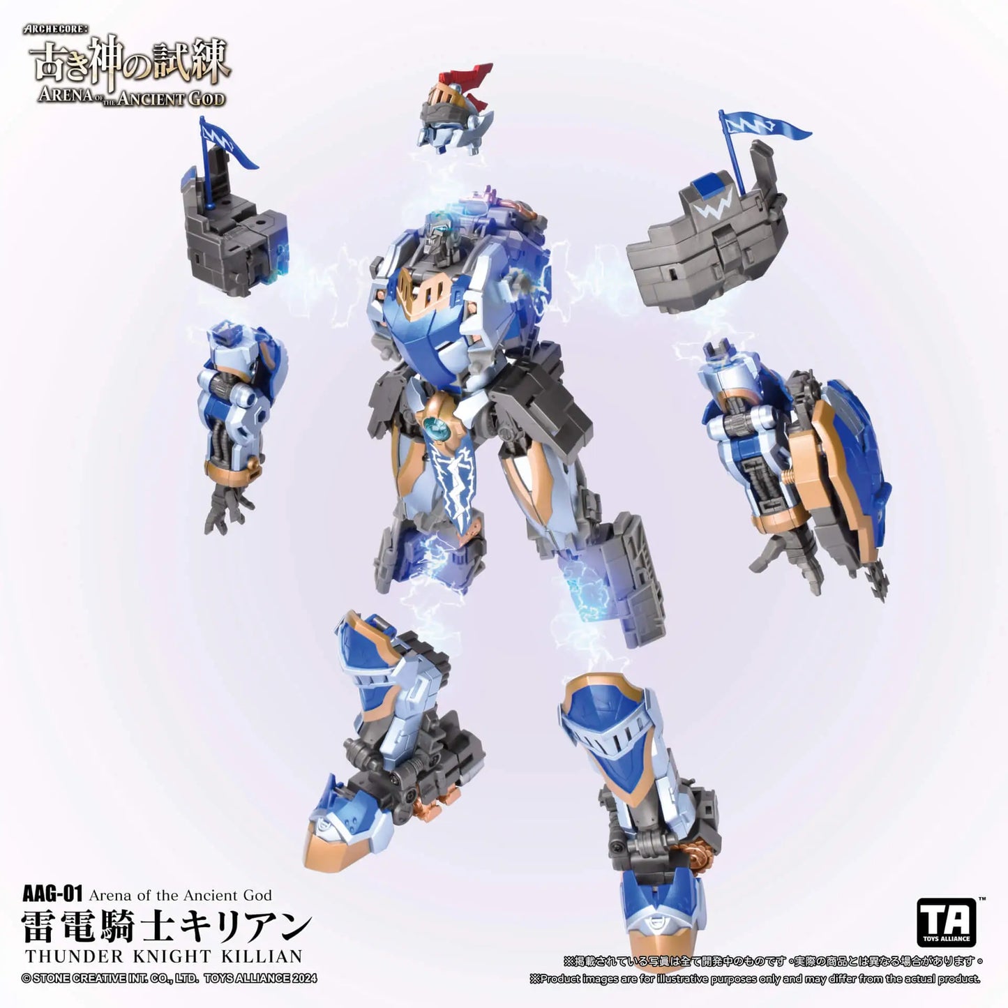 PREORDER ARCHECORE: Arena of the Ancient God AAG-01 Thunder Knight Killian