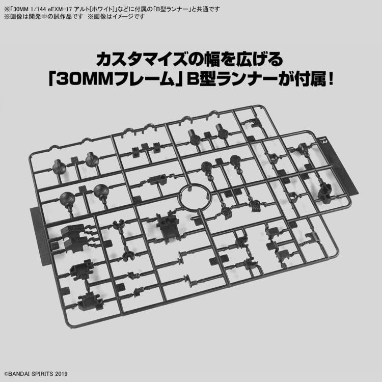 PREORDER 30MM 1/144 Extended Armament Vehicle (SMART TRANSFORMABLE MACHINE Ver.)