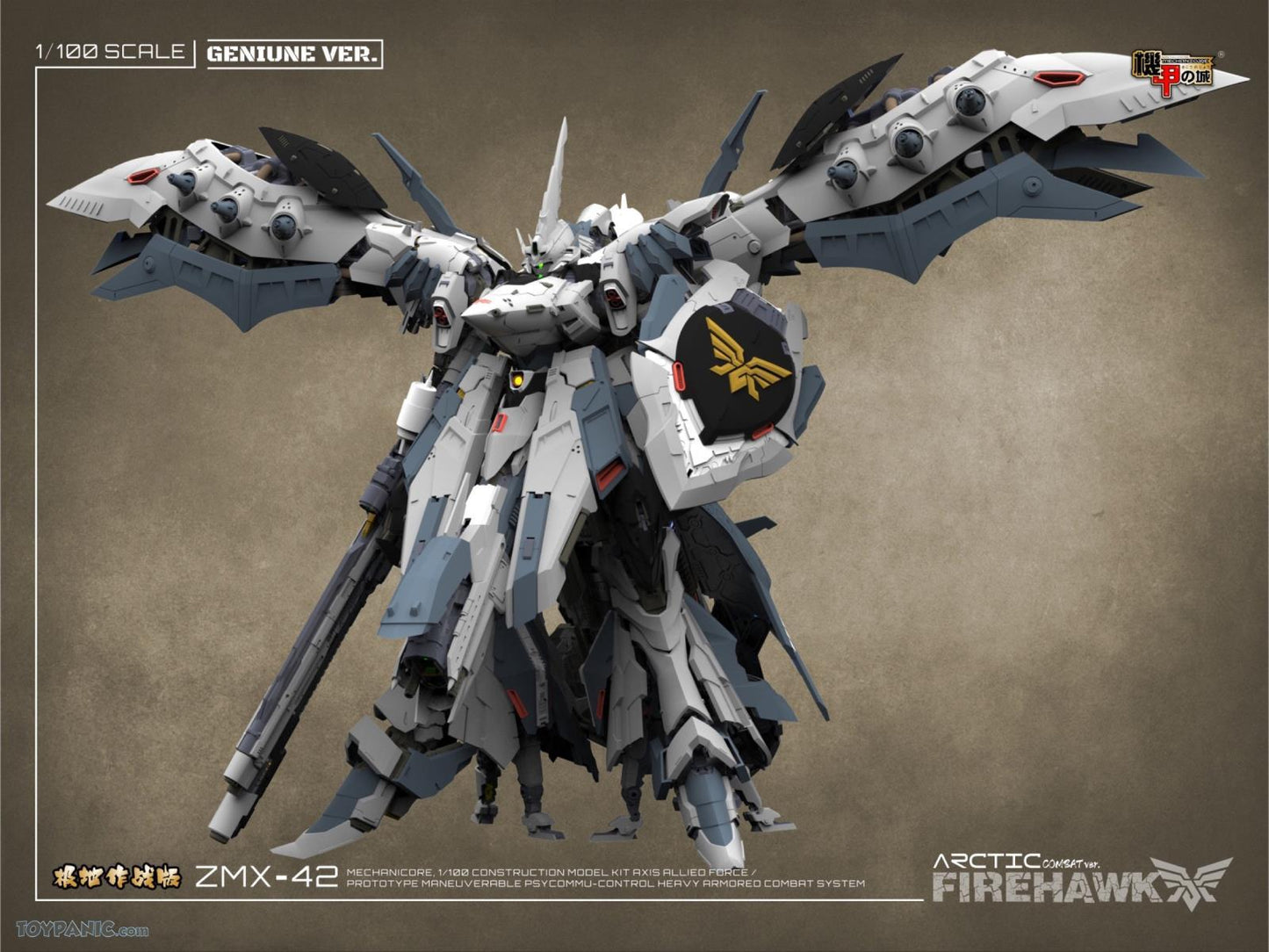 PREORDER Mechanicore 1/100 (MEC10-ARC) ZMX-42 FIREHAWK ARCTRIC COMBAT MODE White Nightingale Model Kit