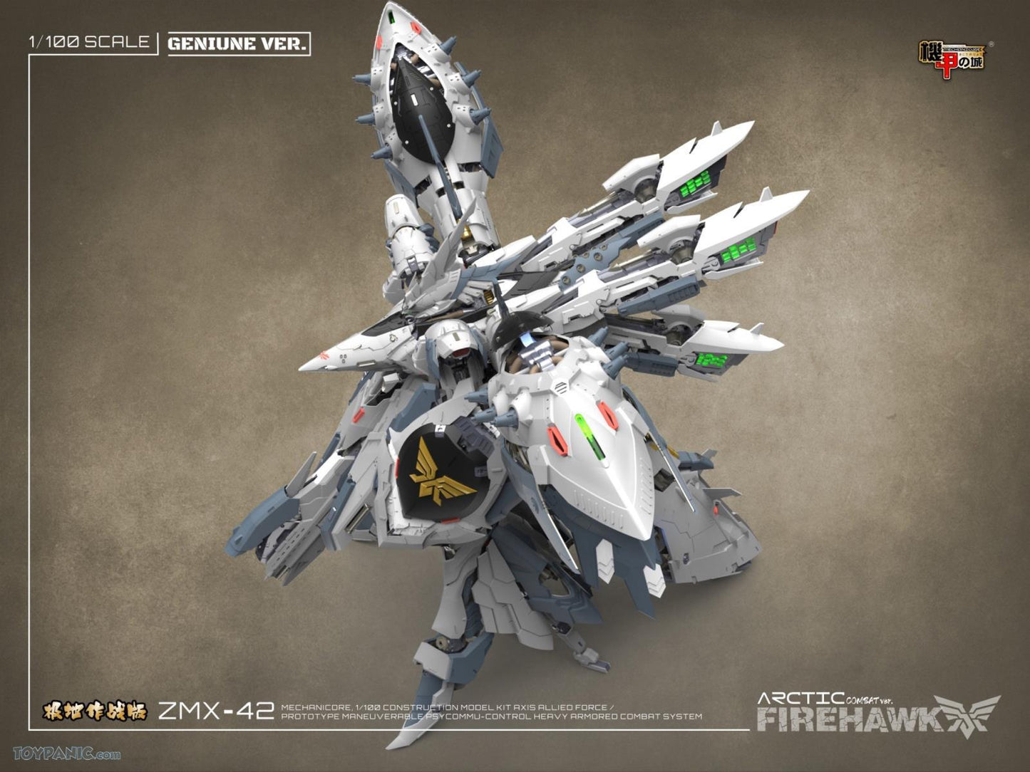 PREORDER Mechanicore 1/100 (MEC10-ARC) ZMX-42 FIREHAWK ARCTRIC COMBAT MODE White Nightingale Model Kit