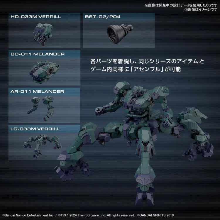 PREORDER Armored Core VI: Fires of Rubicon 30 Minutes Missions Balam Industries BD-011 Melander (Liger Tail Ver.) Model Kit