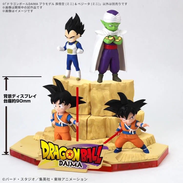 PREORDER Dragon Ball Daima Son Goku (Mini) & Vegeta (Mini) Model Kit